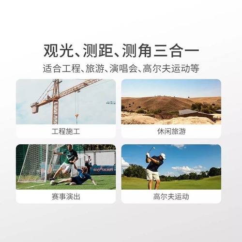 Xiaomi Duke TR1 Sight Distance Measuring Telescope Handheld Outdoor Electronic Ruler Digital Telescope High Magnification High Definition