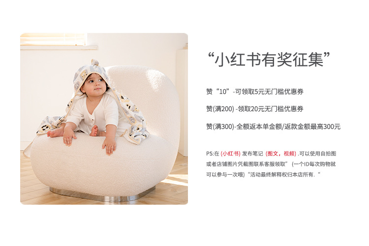 小红书