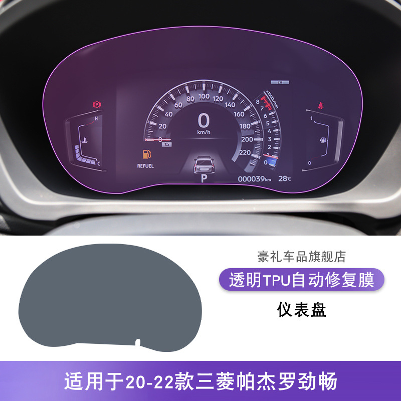Mitsubishi – 20-22 Mitsubishi Pajero Car interior film - 20-22-mitsubishi-pajero-sport-instrument-panel
