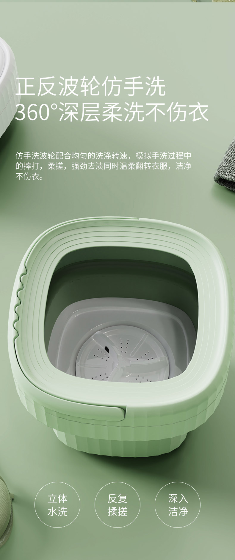 洗衣机详情页_07.jpg
