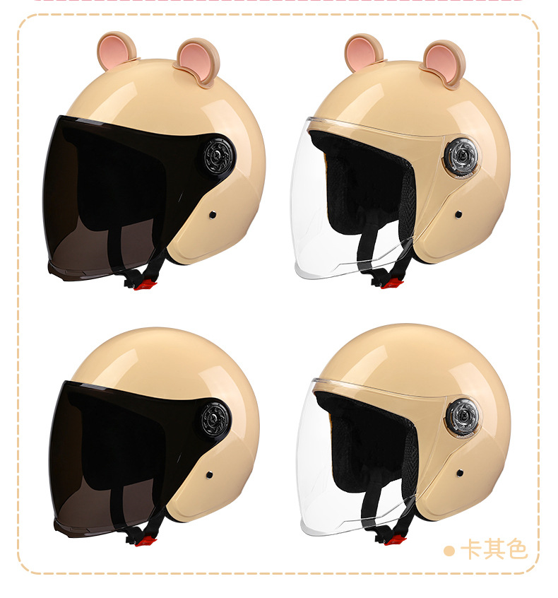 [Cross-Border Trade] Electric Vehicle Helmet for Women, Winter Warm and Cold-Proof, All-Season Motorcycle Helmet for Men, Thickened Safety Helmet