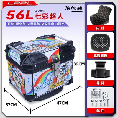 Suitable for motorcycle trunk Motorcycle trunk - top-lining-backrest-shock-absorbing-bottom-plate-56l-colorful-superman