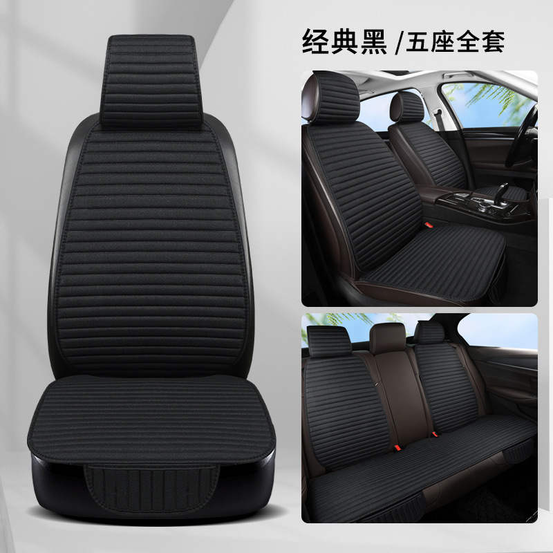 Seat cushion, seat cover | Universal linen breathable - black-seven-piece-set-small-three-piece-4-backrests