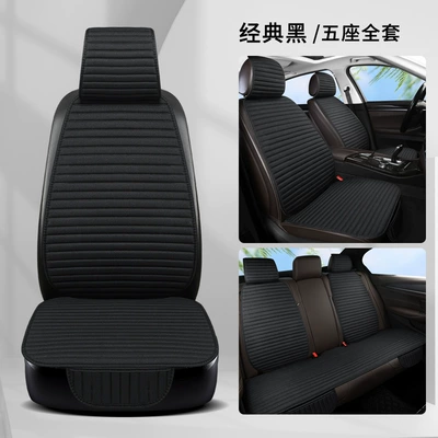Seat cushion, seat cover | Universal Breathable Small Waist Three-Piece Set - black-seven-piece-set-without-hat-small-three-pieces-4-backrests