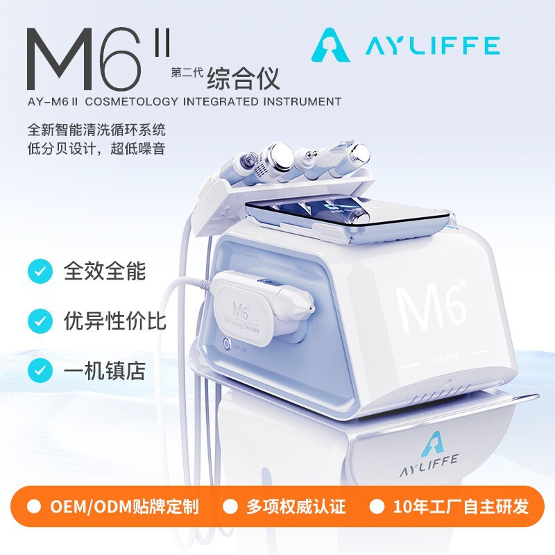 Wow M6 第二世代多機能高圧非侵襲性水光導入装置美容室小さな泡除去黒ずみ洗浄装置|undefined