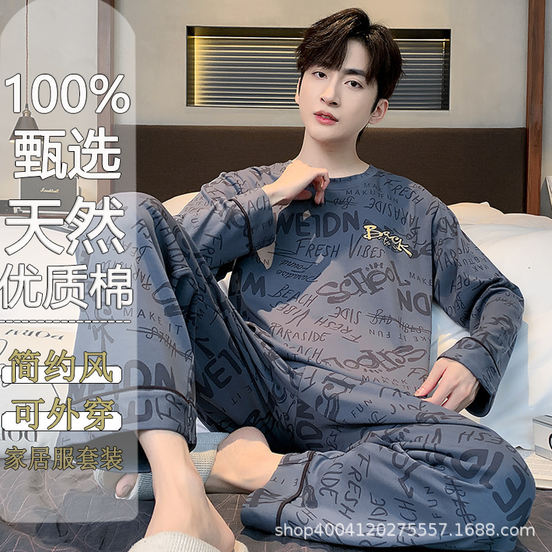 Pajamas Men's Spring and Autumn Cotton Long Sleeve Men's Autumn Cotton Thin plus size Men's Autumn and Winter Home Clothes suit Pajamas Men's Spring and Autumn Cotton Long Sleeve Men's Autumn Cotton Thin plus size Men's Autumn and Winter Home Clothes suit