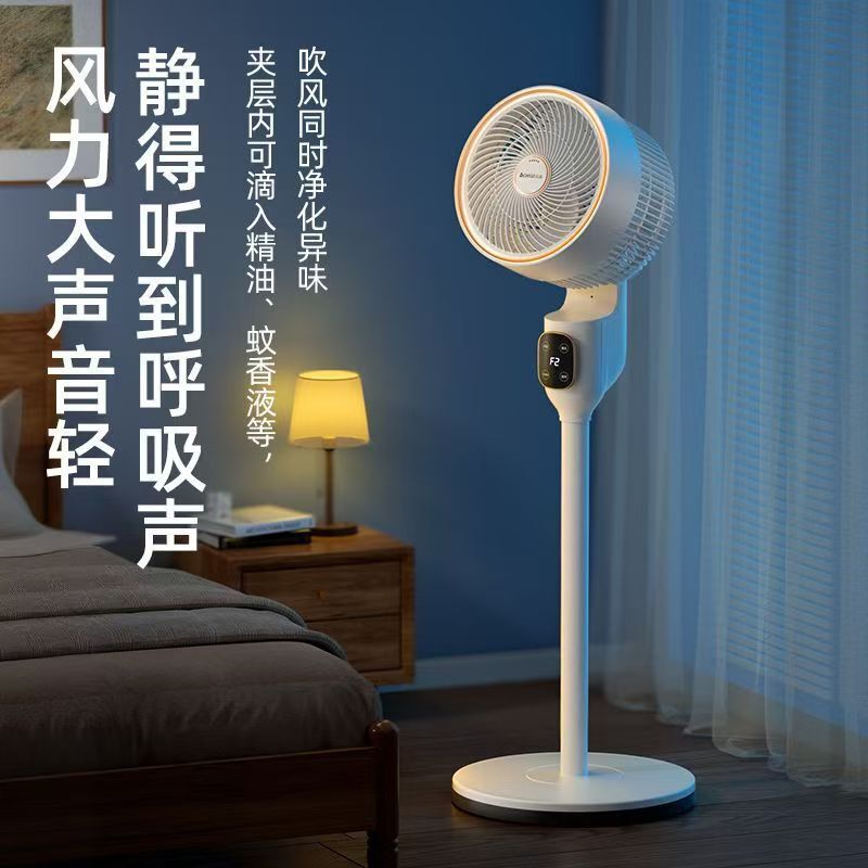 Chigo 空気循環ファン寮家庭用扇風機サイレント家庭用省エネサイレント垂直デスクトップフロアファン|undefined