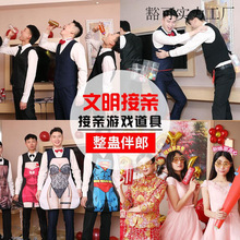 ���H�Α���߽Y��Y���M�ײ�����ӭ�H������ɈF���T�Α�С����