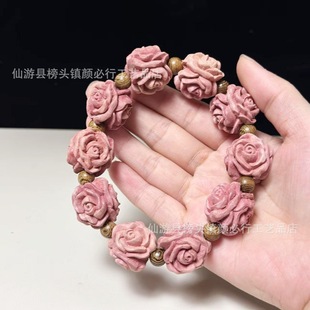 Original Blood Cypress Red Date Bone Disc Play Bracelet Couple Internet Celebrity Trendy Bracelet Heart Rose Bracelet Pixiu Fortune