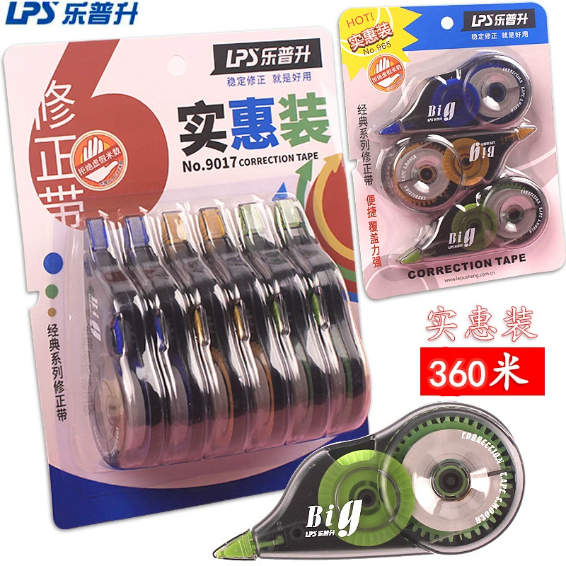 Ремни коррекции Lopsheng 72 м. Ручки и модификации Ремеска Lopsheng Ремни для студентов с высокой стоимостью