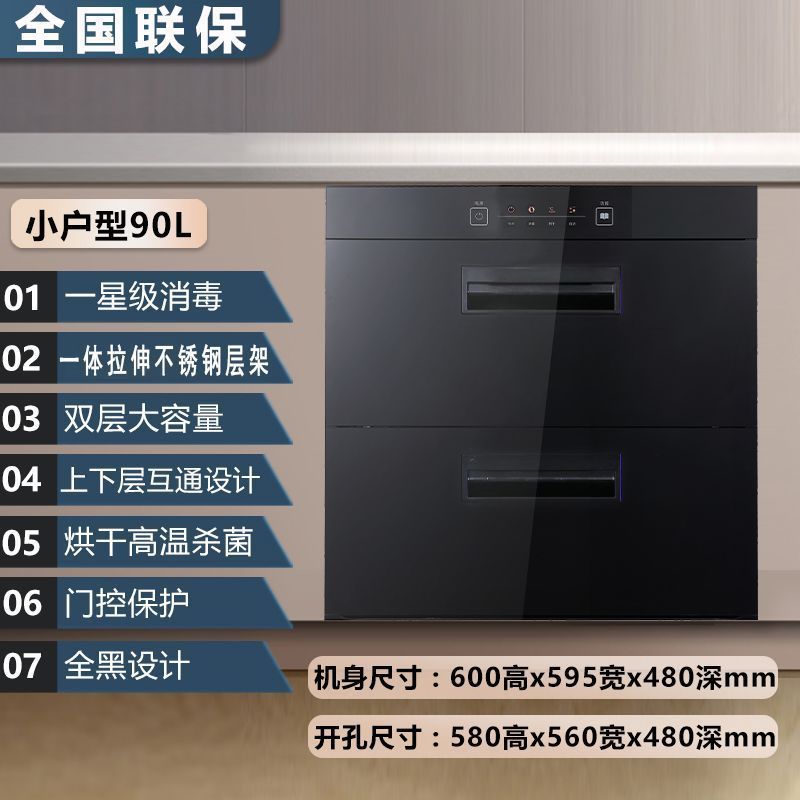 【90L】소형 개구부 580, 높이 600