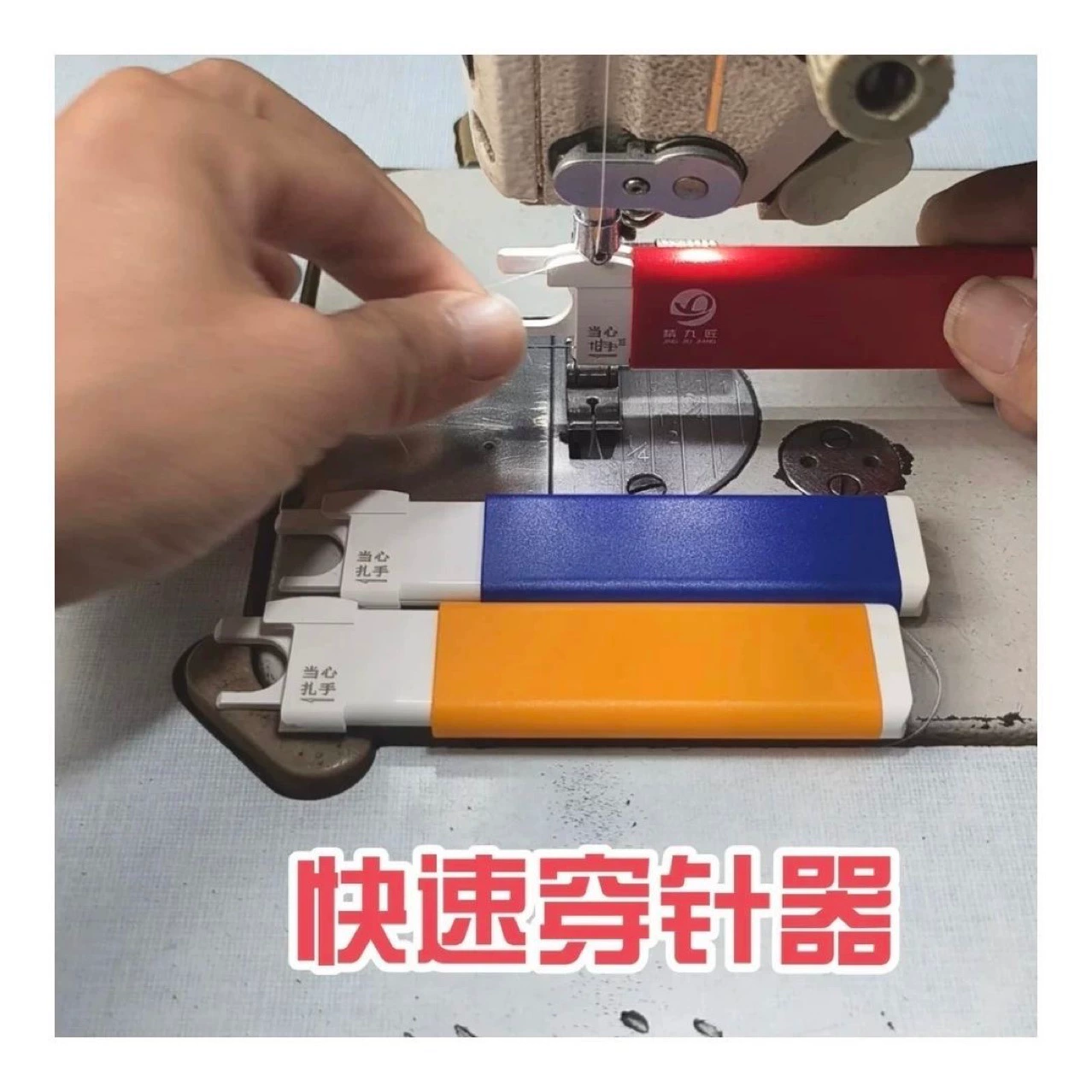 Второе поколение новых игольчатых шитьеров с закрытыми глазами промышленных плоских машин для швейных машин