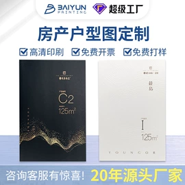 笔记本记事本;礼品盒;其他簿本册