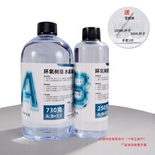 ˮ�����z�h����֬AB�zdiy�ֹ������Ʒģ�߲������b��͸��UV���z