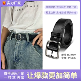 腰带;腰链;腰封