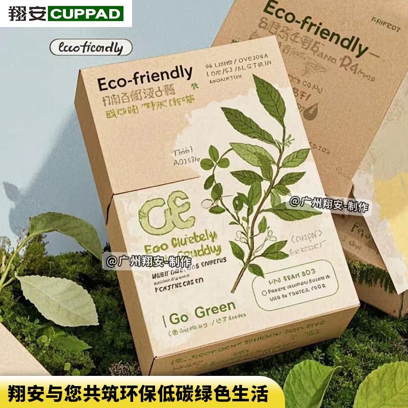 定 制手工甘蔗纸食品级零食包装盒 源头工厂批发环保可降彩印压印