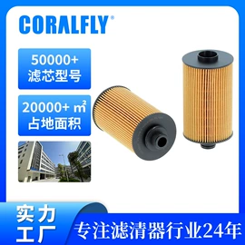 柴油滤清器;机油滤清器;空气滤清器