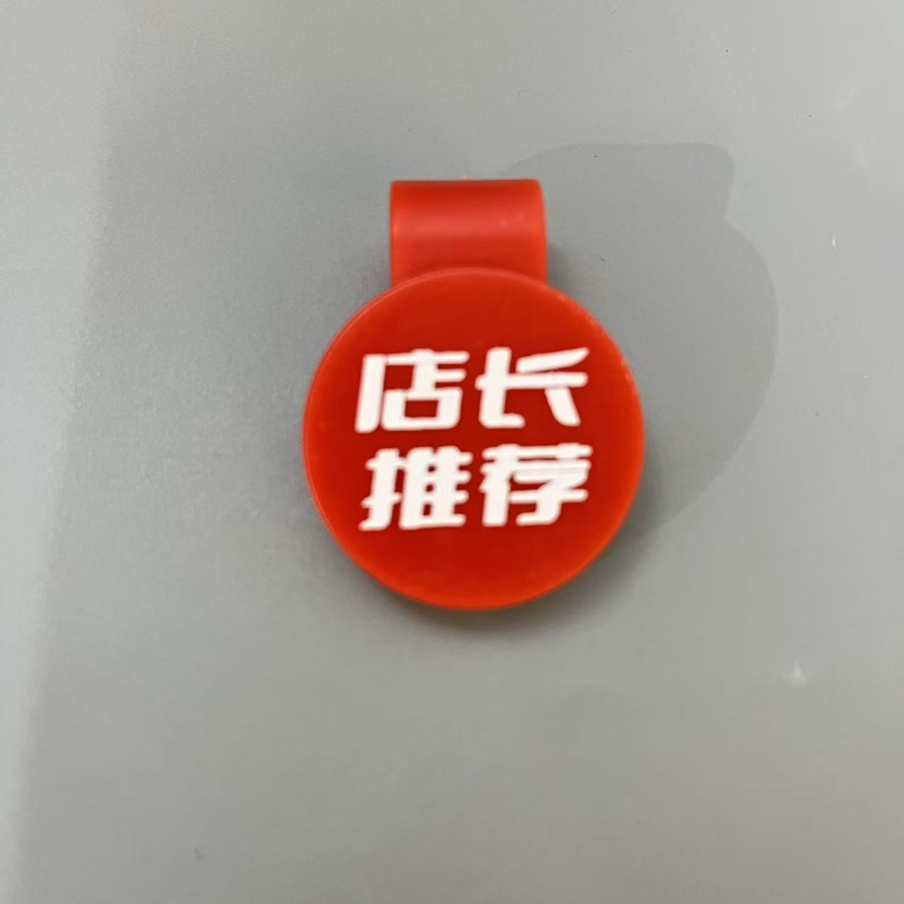 레드점장 추천 (사진찍고 10장 보내주세요)