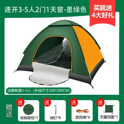 Avtomobil dam çadırları: Automatic Camping Tent - quick-setup-tent-3-4-person-double-door-single-skylight-olive-green-orange-package-1-tent-standard-configuration