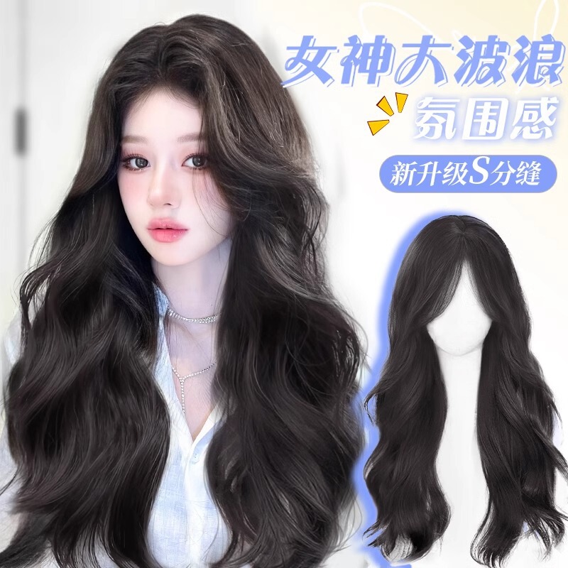 Wig Women's Long Hair Big Wave Natural Simulation Hair Autumn and Winter Atmosphere Medium Long Curly Hair Full Top Wig Full Head Cover