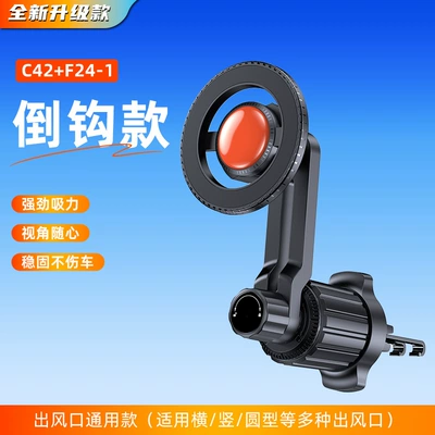 Holder Navigation Phone Holder, Car phone holder - c42f24-1-adjustable-bracket-black-orange