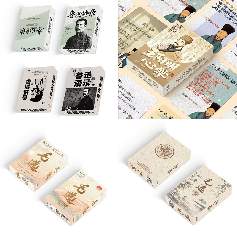 Selected Quotes of Lu Xun and Wang Yangming Inspirational Cards Youth Commemorative Gift Quotes Small Cards Student Motivation 55 Small Cards Selected Quotes of Lu Xun and Wang Yangming Inspirational Cards Youth Commemorative Gift Quotes Small Cards Student Motivation 55 Small Cards