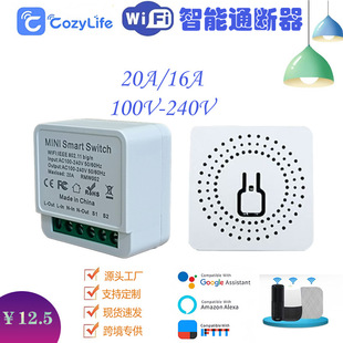 Cozylife Intelligent Voice Control 16A Wifi Switch Mini Switch Cassette 1-Way Dual Control App Control