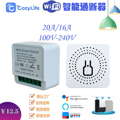 Умный Wi-Fi-переключатель Cozylife, кассетный мини-переключатель, одностороннее двойное управление, приложение, дистанционное управление, дистанционное управление
