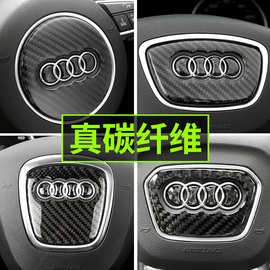 3 A4L A5 A6L Q3 Q5 Q7 Q5L Q2L改装饰车贴纸