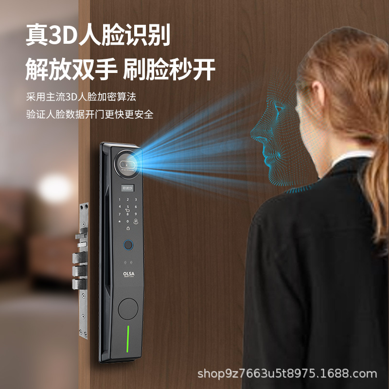 欧诺莎 Smart lock A10MAX Creation Edition 3D Face Recognition Fingerprint Lock Fully Automatic Password Lock Electronic Lock