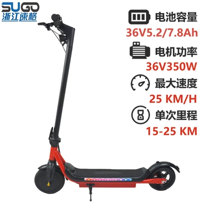 8.5inch Electric Scooter 36V7.8Ah Qatlanan elektrik skuterlər