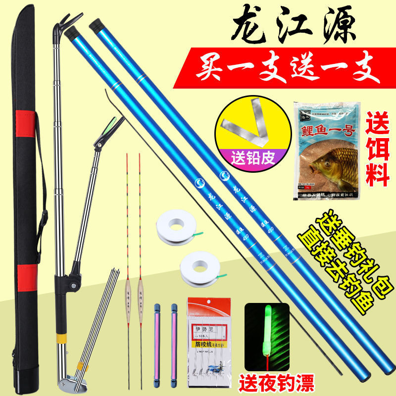 釣り竿、ハンドロッド、超硬釣り竿、フナ竿、鯉竿、釣具セット、初心者向けのシンプルなストリーロッド|undefined