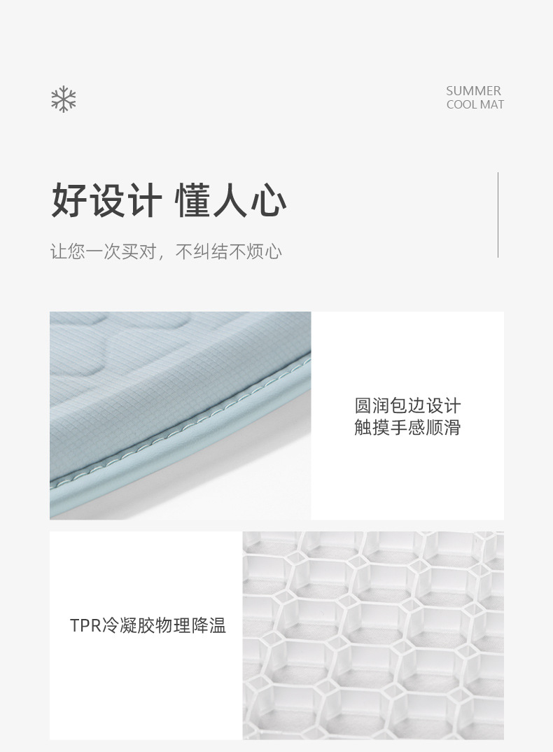 Car summer breathable cold pad honeycomb diamond single piece cushion cold gel fart pad universal ice silk pad a generation of hair