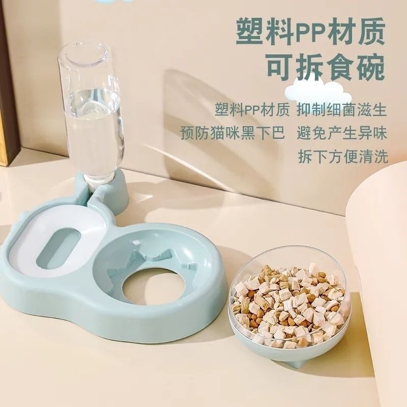 Cat bowl double bowl dog bowl automatic water refilling pet cat bowl…