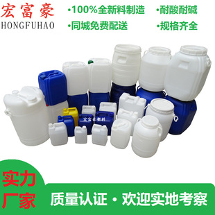 ȫ����20��������{ɫ�Ӻ�Һ�w�ƾ��������ϻ���Ͱ25L
Ͱ����Ͱ