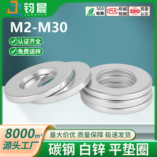 ̼�ƽ�|ƬȦ�F�|僰��\�|ȦGB97�A�Ή|Ƭm2m3m4m5m6m7m8m10m30