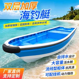 钓鱼船;漂流船皮划艇;气动马达