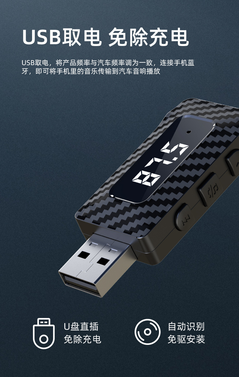 Cross-Border New Car Receiver Fm Transmitter Audio Adapter Wireless Bluetooth Receiver Wholesale