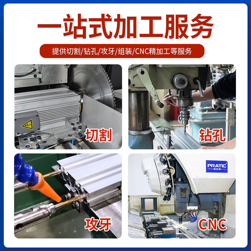 Fábrica al por mayor de 2020 perfil de aluminio DiDi aleación de aluminio perfiles de aluminio estante de almacenamiento estándar europeo perfiles de aluminio industrial 20x20