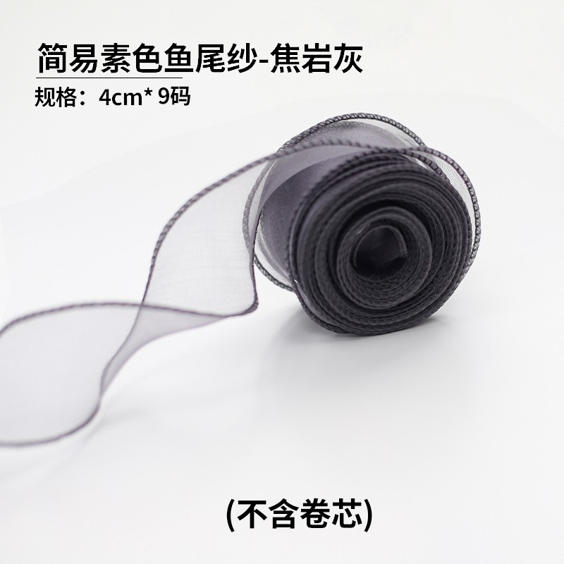 Fishtail hilo cinta flor hornear embalaje borde ramo pastel embalaje cinta arco onda cinta al por mayor