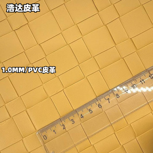 PVC皮革 编织纹PVC皮革 大编织纹PVC PVC皮料 女包 背包 书包-阿里巴巴