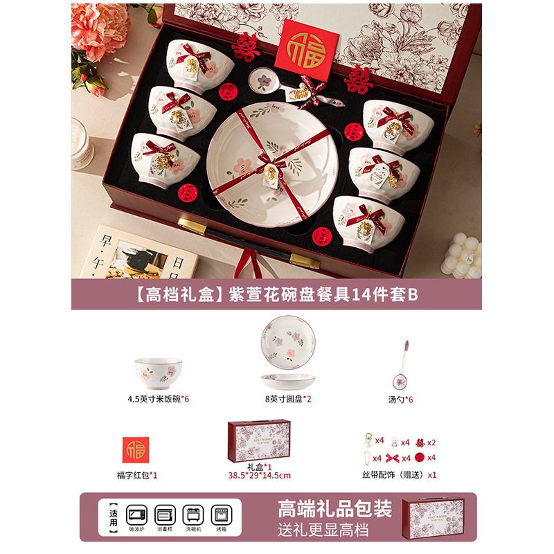 Nueva caja de regalo china, platos de cerámica, platos de regalo de alta cara, platos de cerámica, platos de regalo de boda, set de platos