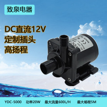 ֱ��DC12V��ˮ���t����еֲ�������ˮ���xˮ���ȱˮ���oˮ��