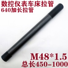 ���؃x��C��܇��640���L�����׹�m48x1.5 0640���o�����U