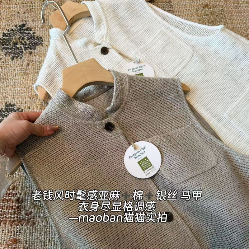 Black Label Linen Vest Bc Custom French Style Layered French Linen Waffle Breathable Small Stand Collar for Women Black Label Linen Vest Bc Custom French Style Layered French Linen Waffle Breathable Small Stand Collar for Women