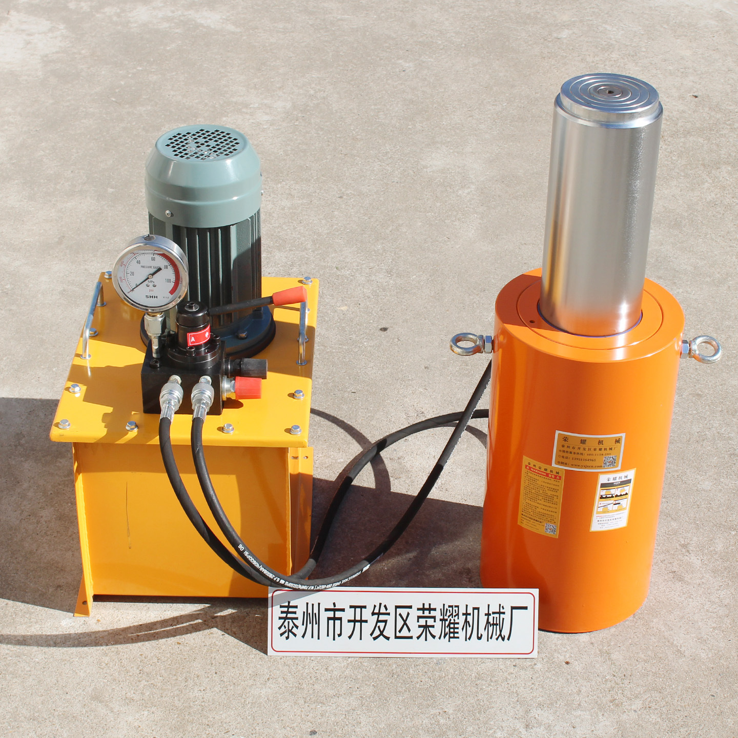 厂家供应PLC系统油压1200吨桩基静载桥梁油缸1500T电动液压千斤顶