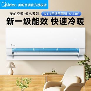 Midea Air Conditioner Hanging Unit 1.5 Hp Upgraded Energy-Saving Model New Energy Efficiency Inverter Home Heating and Cooling Intelligent Power Saving