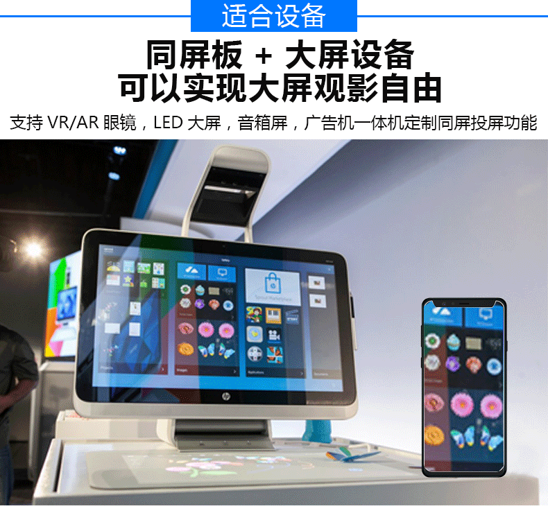 C28 4K双频有线横屏竖屏投屏器路由器智能盒子抖音直播竖屏同屏器