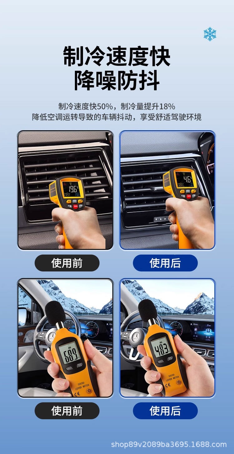 Car air conditioning refrigerant recovery agent, rapid cooling agent, refrigerant, freon, summer cooling tool, refrigerant liquid
