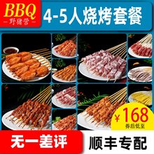 �����ײ�4�˟������bʳ�İ��Ʒ��Ş�꿾����ȫ�����ؑc�ɶ���؛